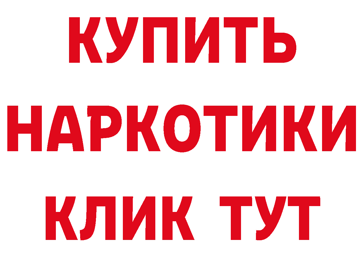 БУТИРАТ BDO 33% как зайти сайты даркнета omg Городовиковск